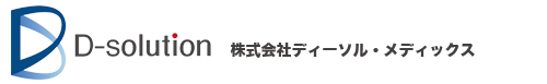 株式会社ディーソル・メディックス